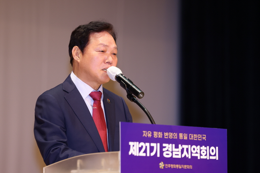 ▲ 박완수 도지사가 축사를 하고 있다. ⓒ경남도 제공