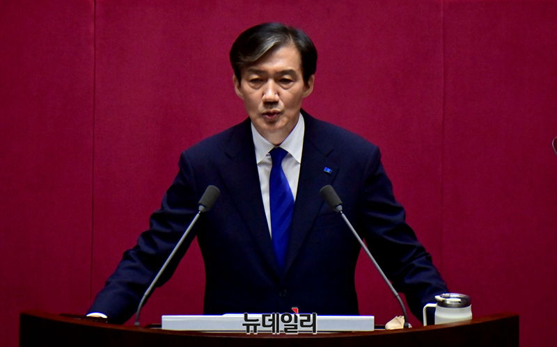 ▲ 조국 조국혁신당 대표. ⓒ이종현 기자