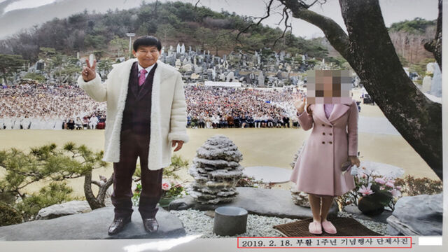 ▲ JMS 총재 정명석(왼쪽)이 출소 1주년 행사에서 김지선씨(일명 정조은)와 기념사진을 촬영하고 있다. ⓒ대전지검