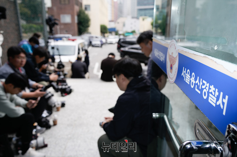 ▲ 7일 오전 서울 용산구 용산경찰서에서 취재진들이 문재인 전 대통령의 딸 문다혜씨의 출석을 기다리고 있다. ⓒ서성진 기자