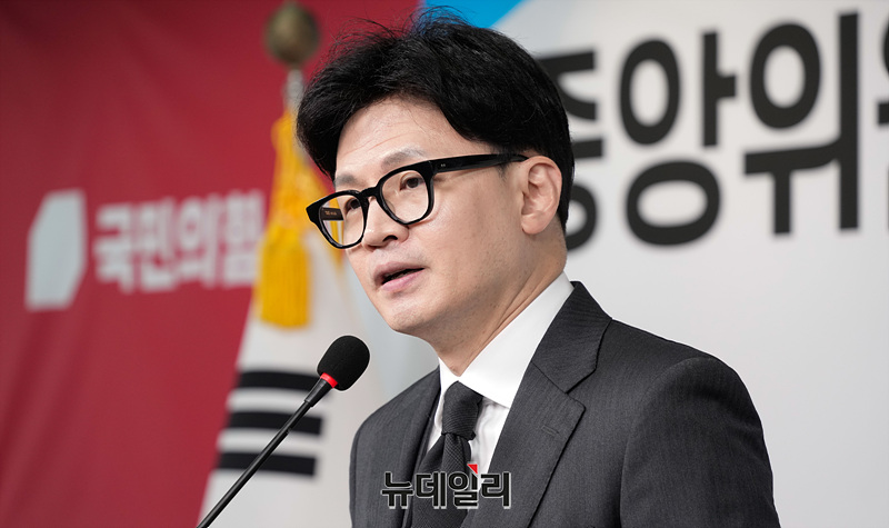 ▲ 한동훈 국민의힘 대표가 4일 오전 서울 여의도 중앙당사에서 열린 중앙위원회 주요 임원단 임명장 수여식에서 인사말을 하고 있다. ⓒ서성진 기자