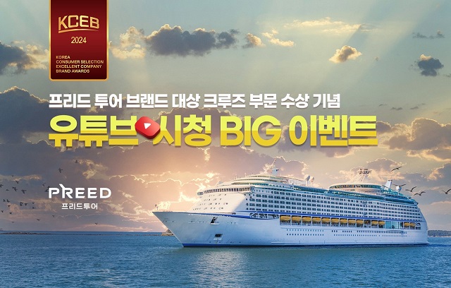 ▲ ⓒ프리드라이프