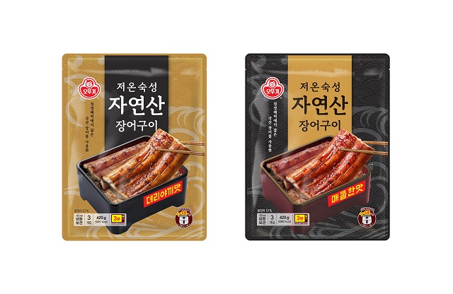 ▲ ⓒ오뚜기