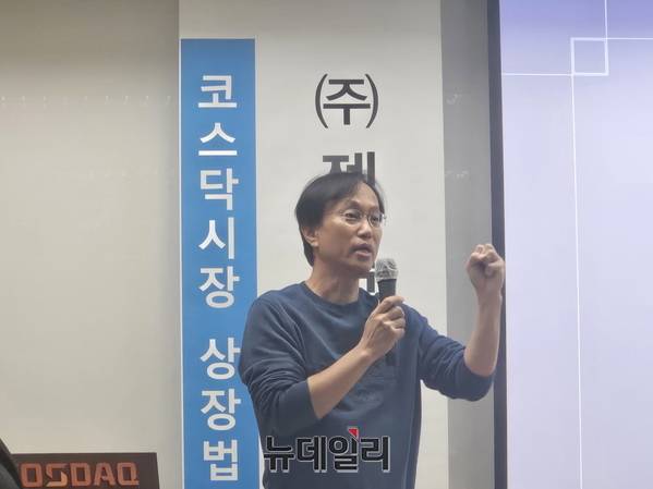 ▲ 젬백스 창업자 김상재 고문이 지난 8일 한국거래소별관에서 열린 IR설명회에서 주주들의 질문에 답하고 있다. ⓒ 최영찬 기자