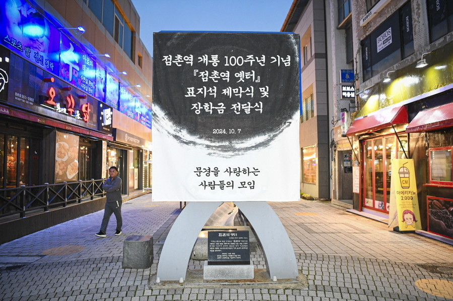 ▲ ⓒ문경시