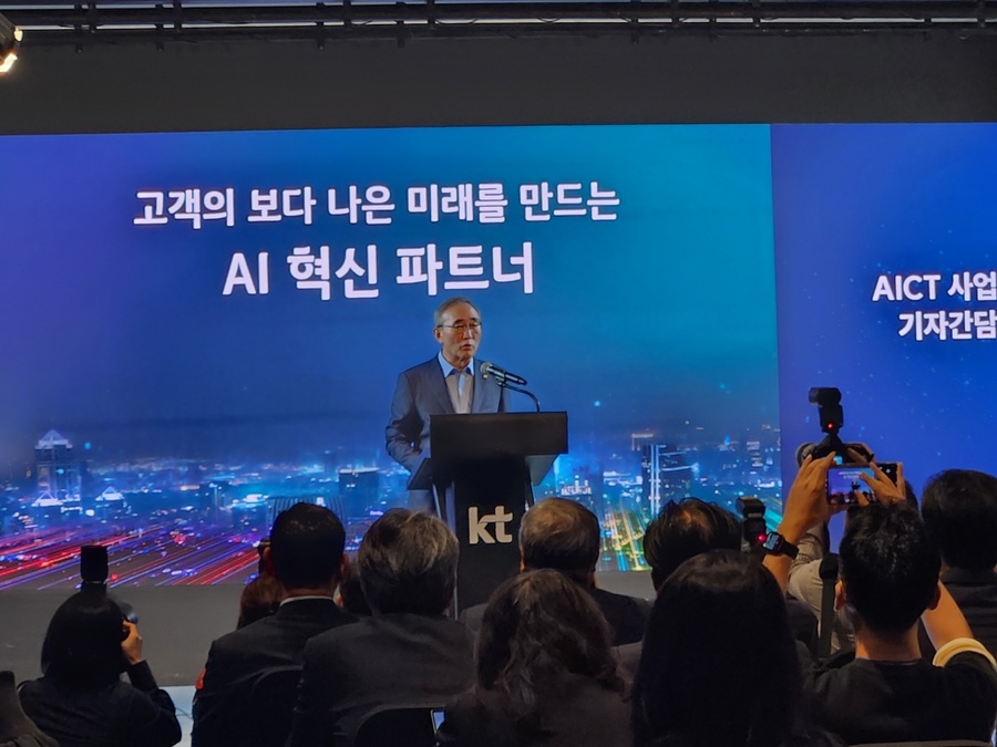 ▲ 김영섭 KT 대표가 10일 노보텔 앰배서더 서울 동대문에서 'AICT 컴퍼니' 기자간담회를 열고, MS와 협력 계획과 사업전략 방향에 대해 발표하고 있다. ⓒ신희강 기자