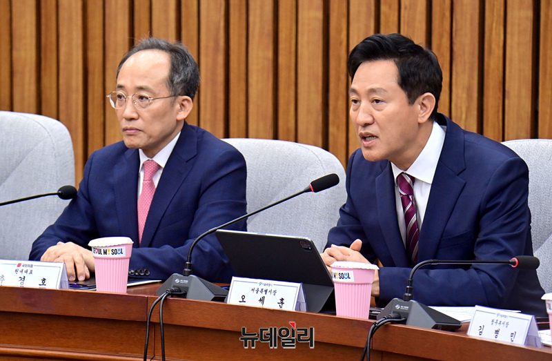 ▲ 오세훈 서울시장이 지난달 23일 국회에서 열린 국민의힘·서울특별시 예산정책협의회에서 발언하고 있다.ⓒ이종현 기자