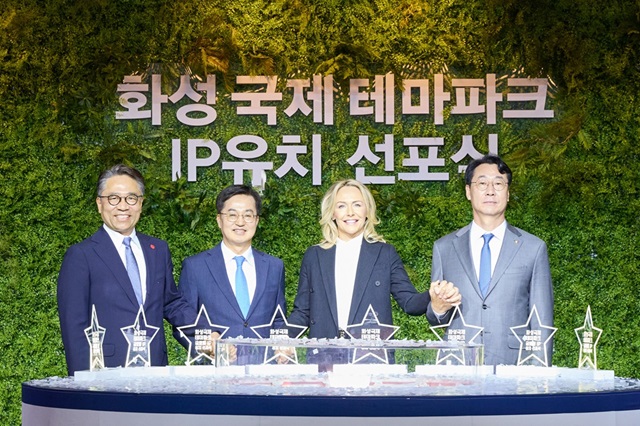 ▲ ‘화성국제테마파크 글로벌 IP사 유치 선포식’ 행사에서 참석자들이 기념 사진을 촬영하고 있다. 왼쪽부터 임영록 신세계그룹 사장, 김동연 경기도지사, 마리 막스 파라마운트 테마파크 엔터테인먼트 부문장, 정명근 화성시장.ⓒ신세계그룹