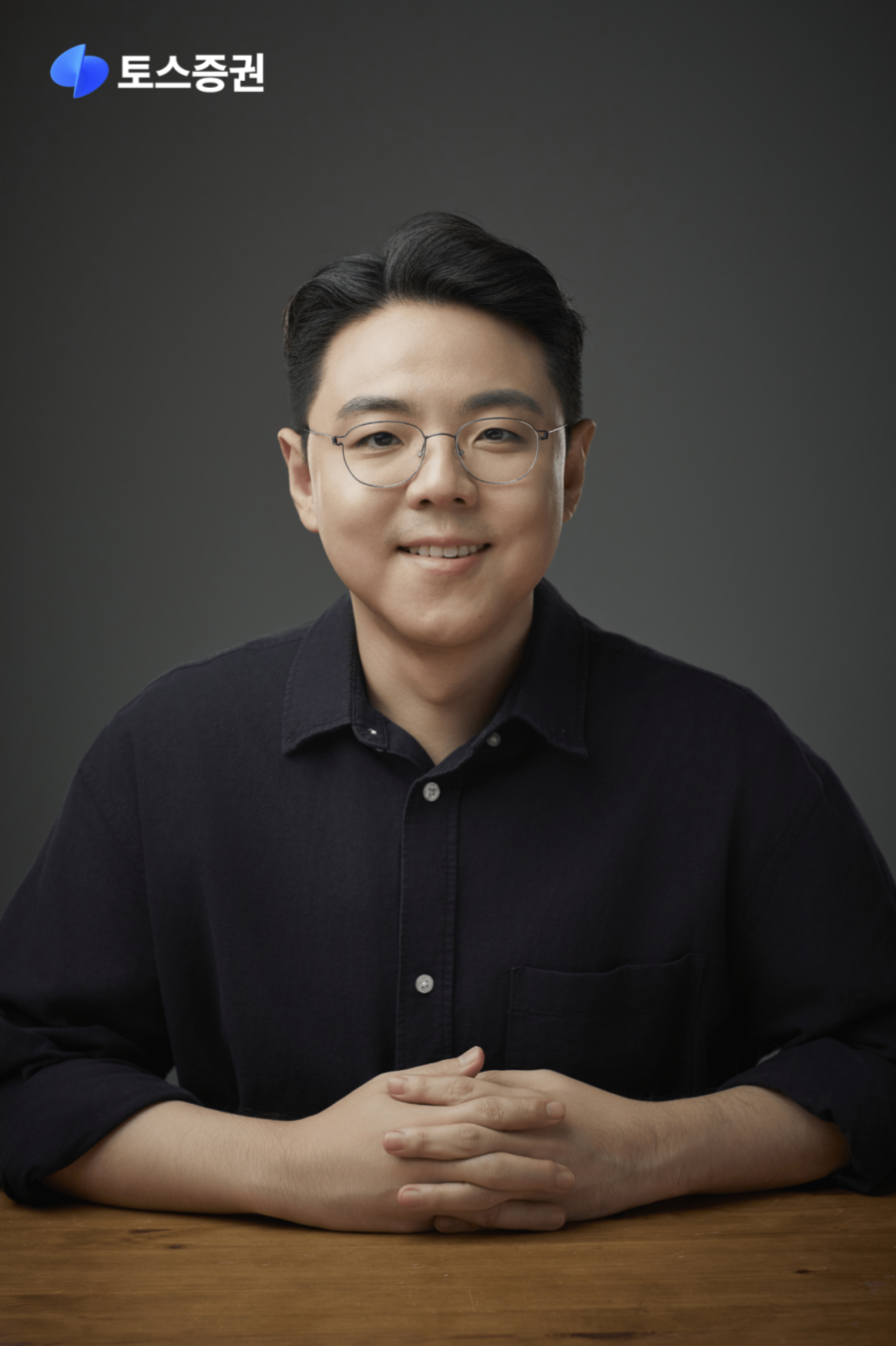 ▲ ⓒ토스증권