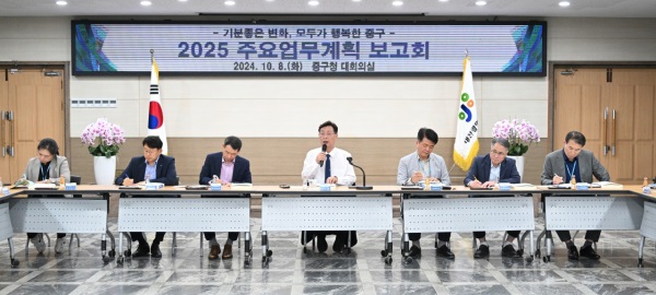 ▲ 김재선구청장이 지난 8일 완성도 향상을 위해 ‘2025년 주요 업무계획 보고회’를 가졌다.ⓒ중구