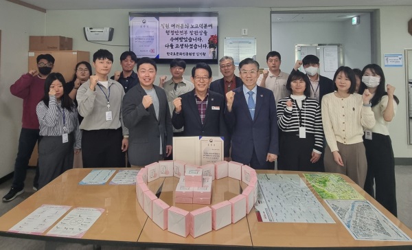 ▲ 지난달 23일 행정안전부 장관(지방공공기관 경영 발전 유공) 기관 표창을 받았다.ⓒ한효진