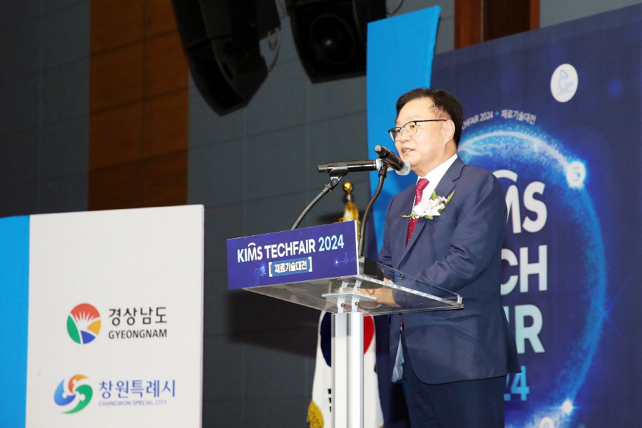 ▲ 홍남표 창원시장이 축사를 하고 있다. ⓒ창원시 제공