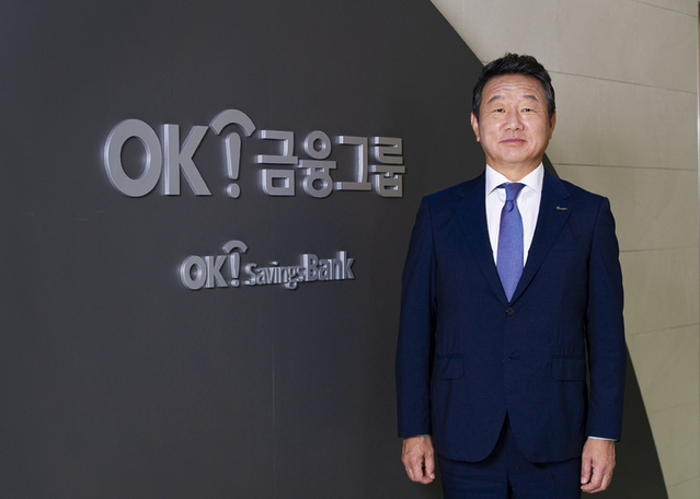 ▲ 최윤 OK금융그룹 회장.ⓒOK금융그룹