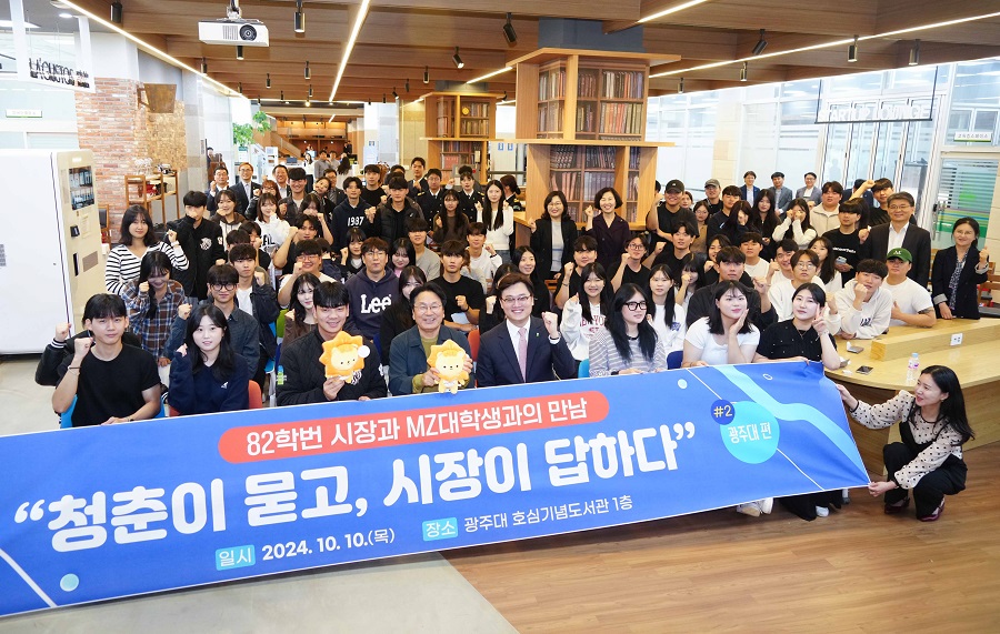 ▲ 강기정 광주광역시장이 10일 오전 남구 광주대학교를 찾아 ‘청춘이 묻고 시장이 답하다’를 주제로 대학생들과 대화를 나눈 뒤 기념촬영을 하고 있다.ⓒ광주광역시