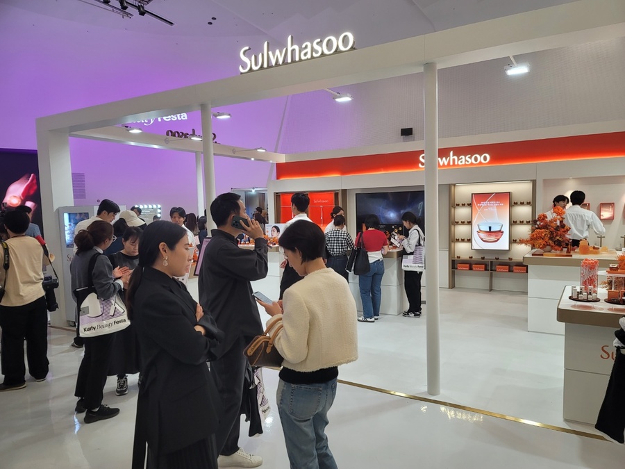 ▲ 설화수 부스에 방문객들이 몰려있다.ⓒ이미현 기자