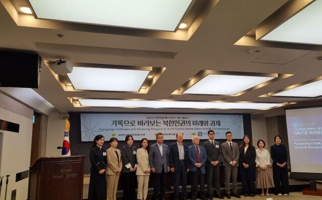 ▲ 북한인권정보센터가 10일 오후 한국프레스센터에서 2024 북한인권백서 발간 세미나를 열고 기념 촬영에 응하고 있다. ⓒ전우석 기자