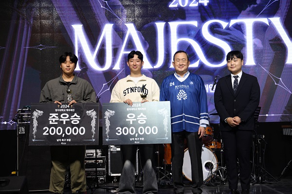 ▲ 2024 축제.ⓒ명지대
