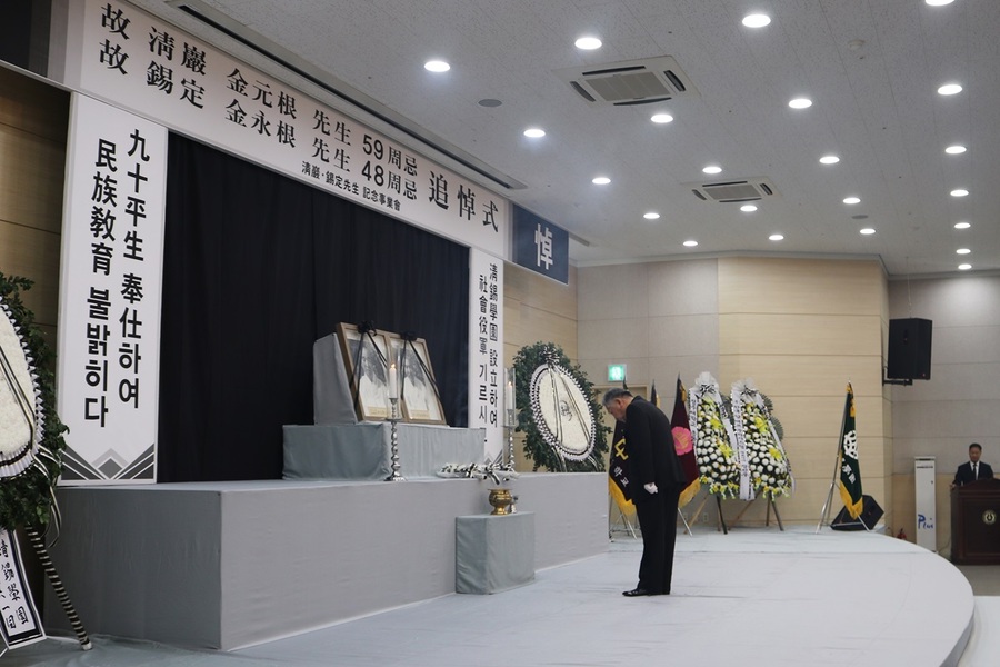 ▲ 학교법인 청석학원 설립자인 청암 김원근 선생) 59주기, 석정 김영근 선생 48주기 추도식이 10일 오후 청주대 보건의료과학대학 청암홀에서 엄수됐다.ⓒ청주대
