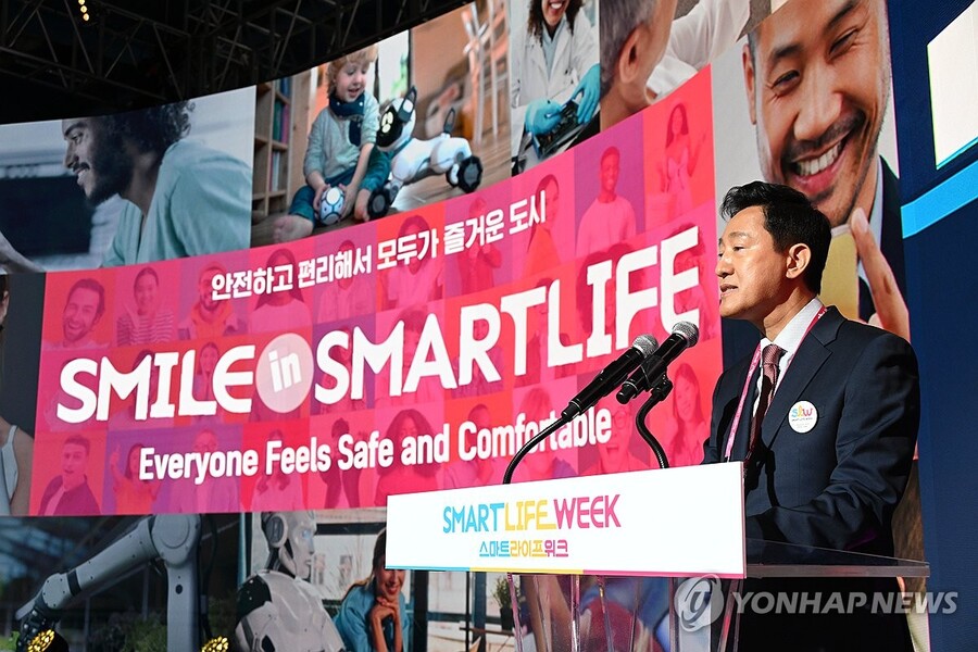 ▲ 오세훈 서울시장이 지난 10일 코엑스에서 열린 '서울 스마트라이프위크'(SLW) 개막식에서 기조연설을 하고 있다.ⓒ연합뉴스