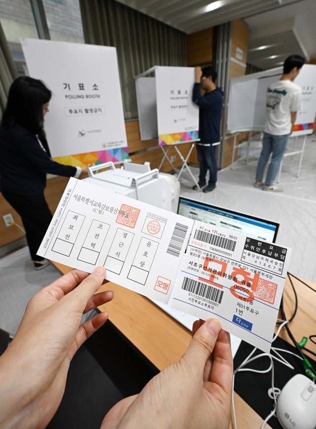 ▲ 서울시교육감 보궐선거 사전투표를 하루 앞둔 10일 서울 서초구 서초1동 주민센터에 마련된 사전투표소에서 선거관리위원회 관계자들과 주민센터 직원들이 투표 설비를 점검하고 있다. 서울시교육감 보궐선거 사전투표는 11일과 12일 양일간 진행된다. ⓒ뉴시스