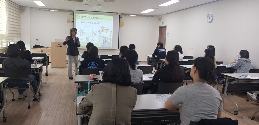 ▲ 대구 수성구청소년상담복지센터는 지난 7일 범어도서관 5층 대강의실에서 청소년 자녀를 둔 부모를 대상으로 ‘소통과 성(性)에 대한 부모의 역할’ 특강을 실시했다.ⓒ수성구