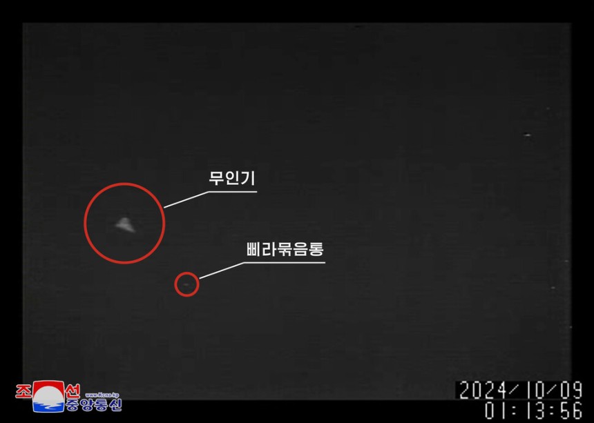 ▲ 북한 외무성이 11일 저녁 조선중앙통신을 통해 공개한 무인기와 대북전단통. ⓒ조선중앙통신·연합뉴스