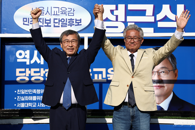 ▲ 보궐 선거를 나흘 앞둔 12일 서울시교육청 앞에서 후보 사퇴를 선언한 최보선 서울시교육감 후보(오른쪽)가 정근식 후보와 함께 손을 들어보이고 있다. ⓒ연합뉴스