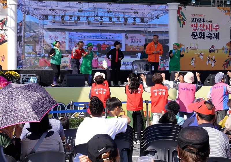 ▲ 연산대축문화축제 무대에서 행사하는 모습.ⓒ논산시