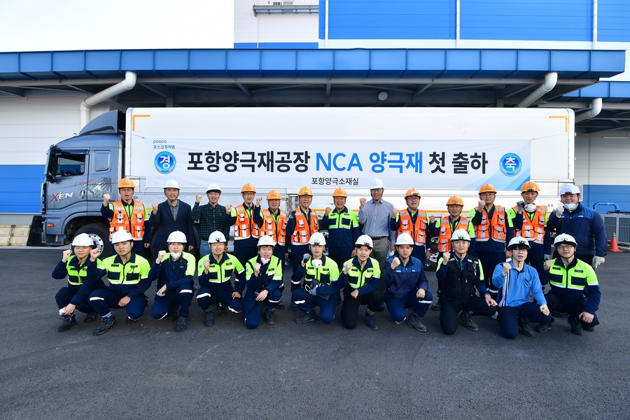 ▲ 포스코퓨처엠 직원들이 12일 포항 양극재공장에서 NCA 양극재 초도 출하를 기념하고 있다.ⓒ포스코퓨처엠