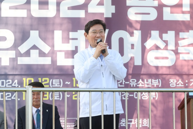 ▲ 이상일 용인특례시장이 지난 12일 기흥구 기흥레스피아 C구장에서 열린 ‘2024 유소년‧여성축구대회’ 개막식에서 참가 선수들을 격려하고 있다. ⓒ용인시 제공