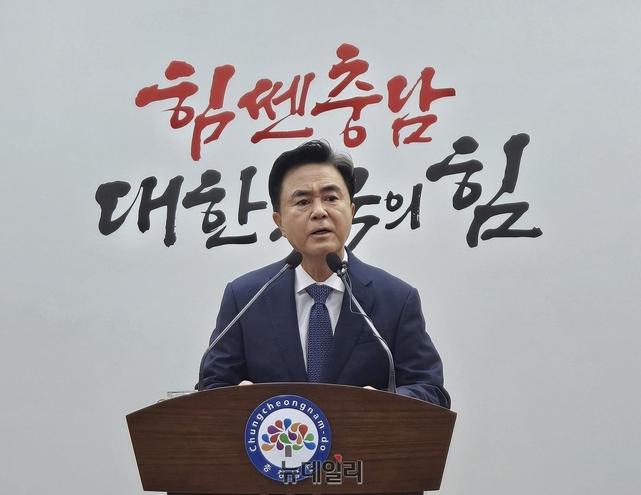 ▲ 김태흠 충남도지사가 14일 오전 도청에서 제2 경찰학교 유치와 관련해 긴급 기자회견을 하고 있다.ⓒ김정원 기자