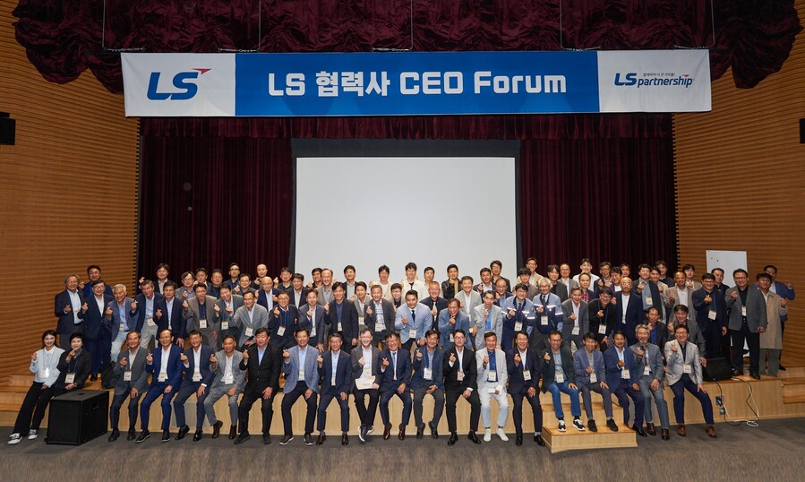 ▲ 지난 11일 LS미래원에서 열린 2024 LS 협력사 CEO 포럼에 LS 계열사 CPO 및 협력사 대표들이 참석했다. ⓒLS그룹