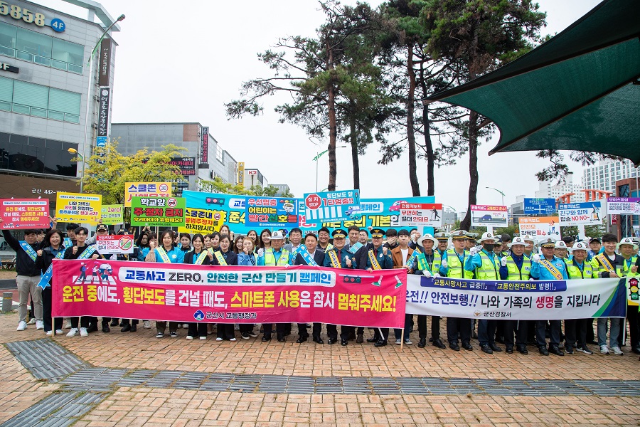 ▲ 교통사고 예방 캠페인.ⓒ군산시