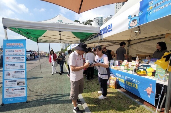 ▲ 전남 고흥군이 자매결연도시인 인천 남동구에서 열린 '제24회 소래포구 축제'에서 귀농어귀촌 홍보부스를 운영하고 홍보 활동을 하고 있다. ⓒ 고흥군