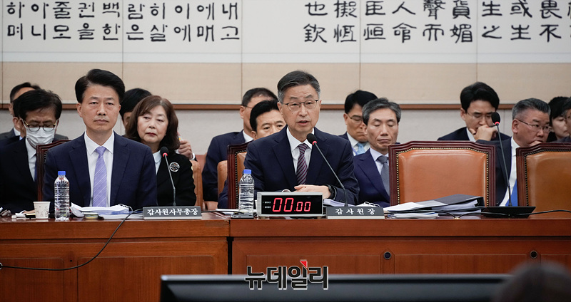 ▲ 최재해 감사원장. ⓒ서성진 기자