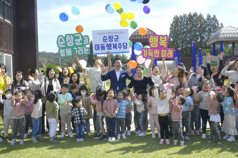 ▲ 순창군은 아동행복수당 지원에 관한 조례를 일부 개정 조례안에 대해 11월 4일까지 입법예고 기간을 운영한다고 밝혔다.ⓒ순창군