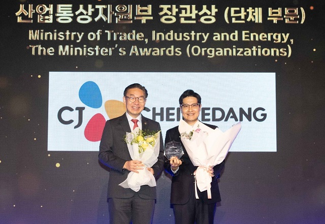 ▲ 김주석 CJ제일제당 법무실장(오른쪽)과 김완기 특허청장이 2024 기업지식재산대상 수상 기념사진 촬영을 하고 있다.ⓒCJ제일제당