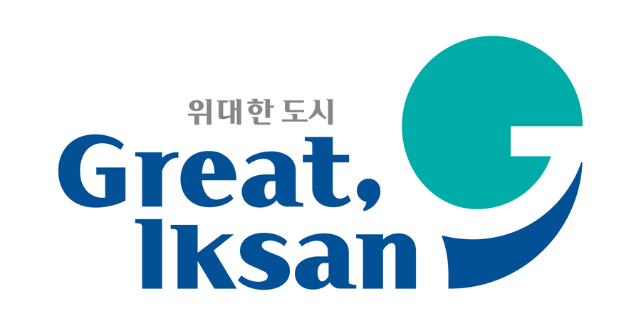 ▲ 익산시, 신규 도시브랜드(BI) '위대한 도시, 그레이트(GREAT) 익산'ⓒ익산시