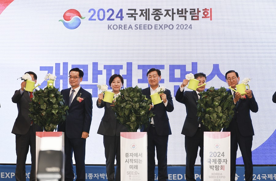 ▲ 16일 김제시 백산면 종자산업진흥센터에서 열린 2024년 국제종자박람회 개막식에 송미령 농림축산식품부 장관과 김관영 도지사, 정성주 김제시장을 비롯한 참석자들이 개막 퍼포먼스를 하고 있다.ⓒ전북특별자치도