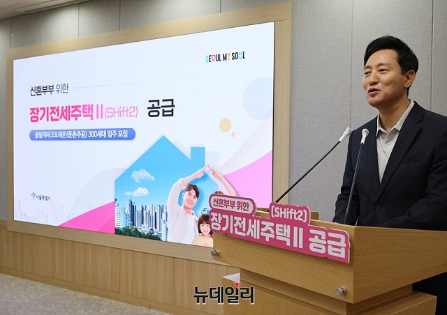 ▲ 오세훈 서울시장이 '장기전세주택Ⅱ' 공급 방침을 설명하고 있다.ⓒ정상윤 기자