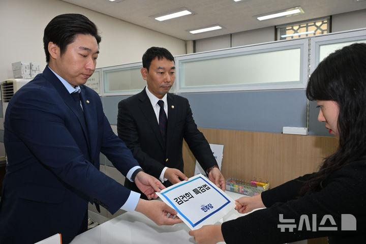 ▲ 더불어민주당 김용만 원내부대표(왼쪽부터)와 김용민 원내정책수석부대표가 17일 서울 여의도 국회 의안과에 ‘김건희 특검법’을 제출하고 있다. ⓒ뉴시스