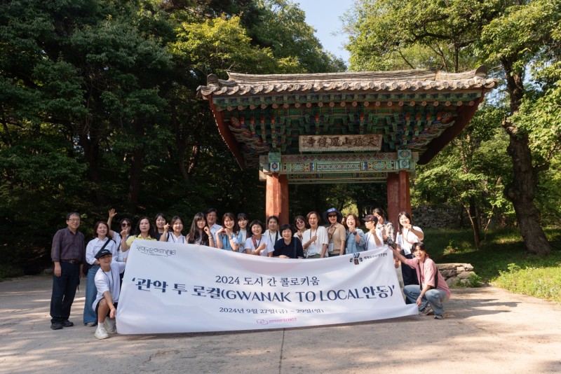 ▲ 세계문화유산 봉정사 탐방시 단체 사진.ⓒ관악문화재단