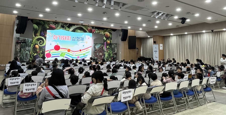 ▲ 경북교육청(교육감 임종식)은 17일 본청 웅비관에서  ‘골고루 아기 돼지 삼 형제’를 공연했다.ⓒ경북교육청