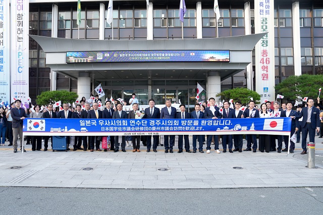 ▲ 일본 우사시의회가 지난 16일 경주시를 방문해 기념촬영을 하고 있다.ⓒ경주시의회