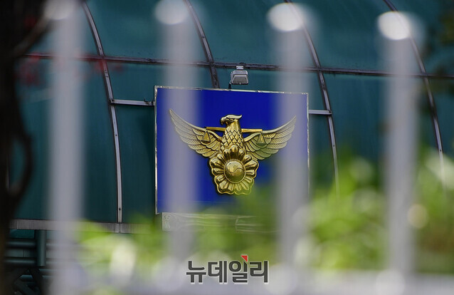 ▲ 문재인 전 대통령 딸 다혜씨의 불법 숙박업소 운영 의혹에 대한 고발성 민원이 경찰에 접수됐다. ⓒ뉴데일리DB