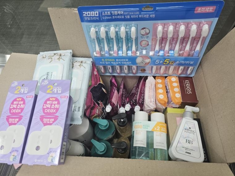 ▲ 희망꾸러미.ⓒ서울시