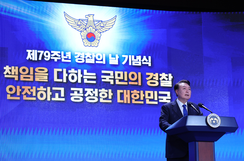 ▲ 윤석열 대통령이 21일 서울 서대문구 경찰청에서 열린 제79주년 경찰의날 기념식에서 축사를 하고 있다. ⓒ뉴시스