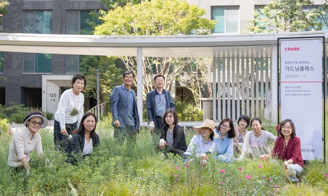 ▲ HDC현대산업개발은 서울 강남구 개포동 '디에이치 퍼스티어 아이파크'에서 조경이론·실습을 병행한 아이파크 가드닝 교육을 진행중이라고 21일 밝혔다. ⓒHDC현대산업개발