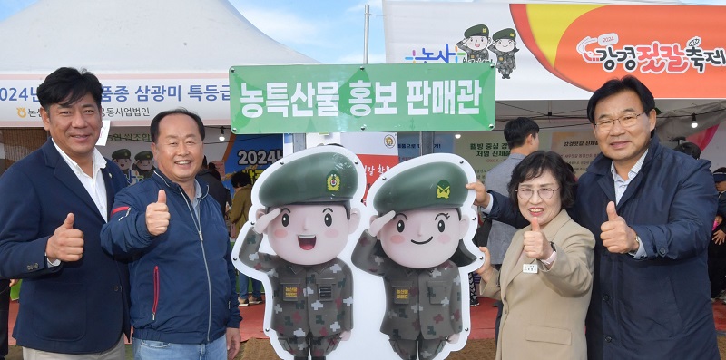 ▲ 조용훈 논산시의회 의장이 지난 20일 강결젓갈축제 행사장에서 기념촬영을 하고 있다.ⓒ논산시의회