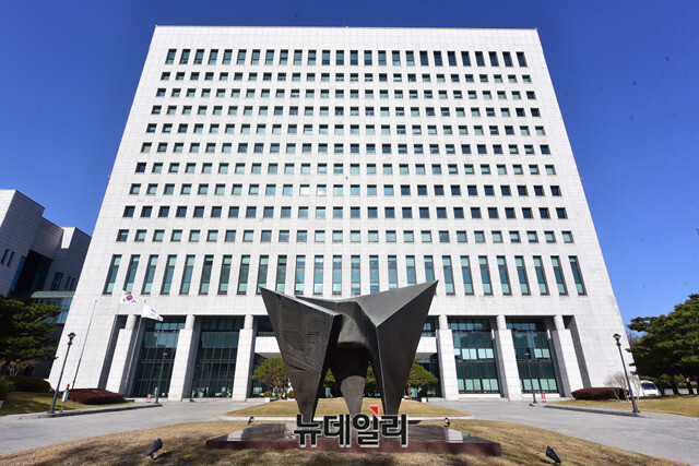 ▲ 대법원. ⓒ뉴데일리 DB
